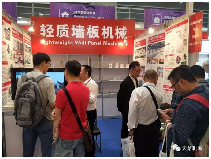 赴約第124屆廣交會，天意盡顯創(chuàng)新新風采