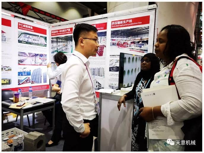 赴約第124屆廣交會，天意盡顯創(chuàng)新新風采