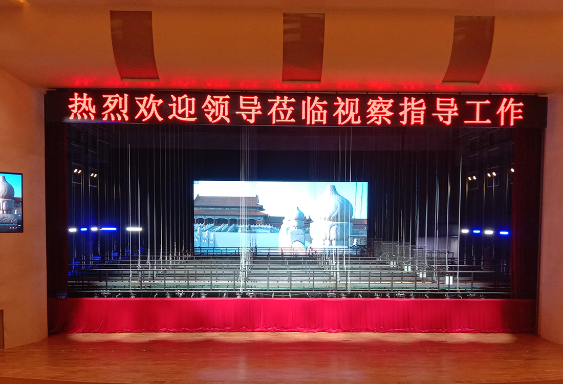 威海临港文化中心剧院