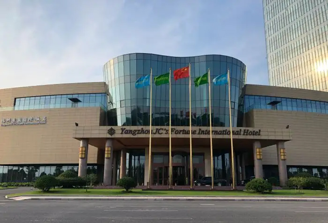 江都景城国际大酒店