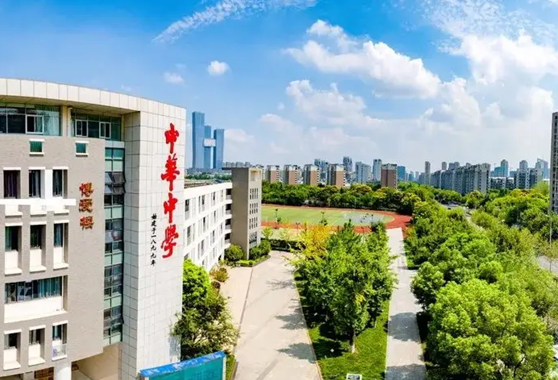 南京中华中学