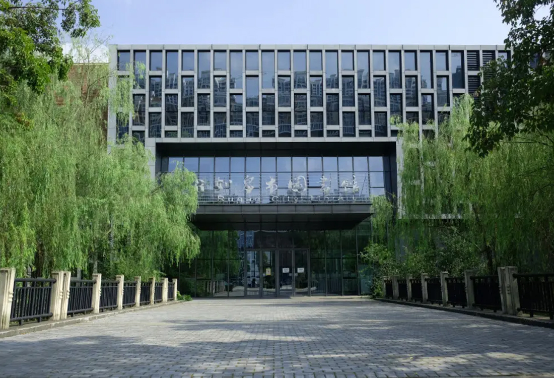 如皋市市政图书馆