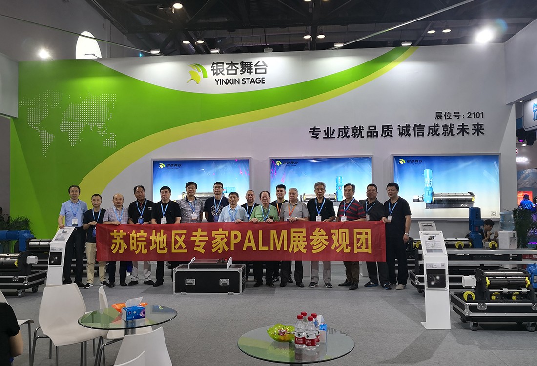 江苏金银杏舞台设备有限公司