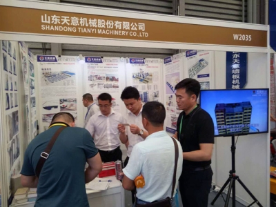 天意參展第八屆上海國際集成建筑、輕鋼房屋及建筑鋼構展覽會