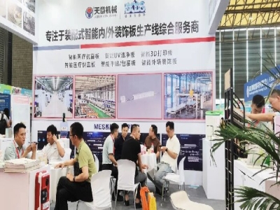 天意機械閃耀2024亞洲保溫展，引領綠色建筑建材新風尚