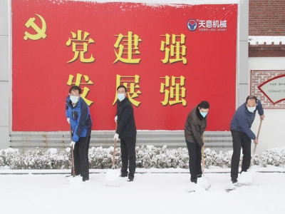 生態開工：初雪臨天意，瑞雪兆豐年，共迎春暖花開！