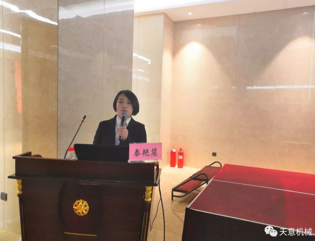 熱烈祝賀2019年全國(guó)裝配式建筑技術(shù)及配套材料推廣交流大會(huì)在天意機(jī)械召開